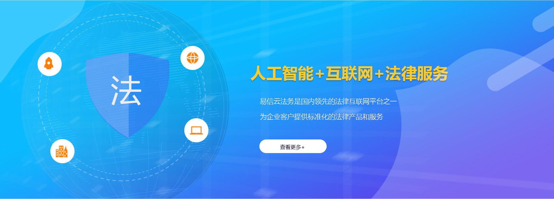 黄大仙律师在线咨询