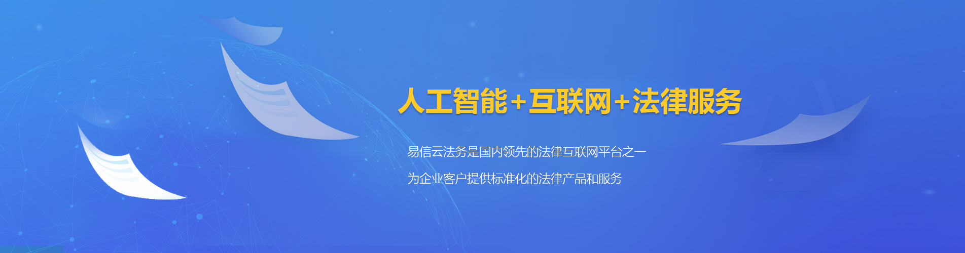 黄大仙律师在线咨询